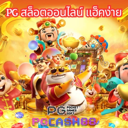 bigwin